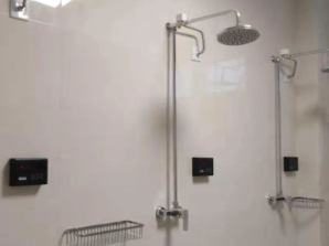 智能淋浴