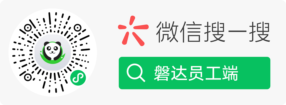 健身房系统小程序演示(员工端约课小程序演示)