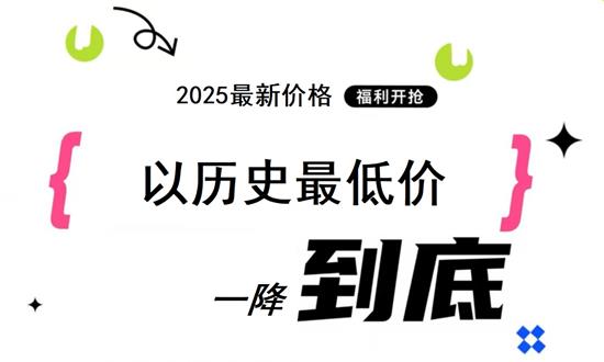 2025年磐达健身系统价格公布