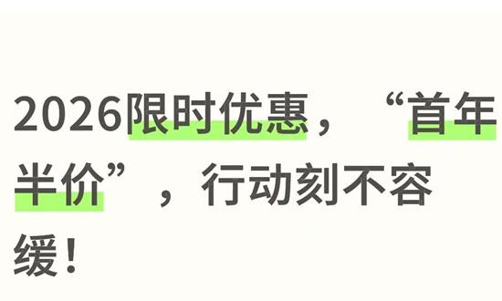 磐达健身管理系统2026限时钜惠：首年半价体验