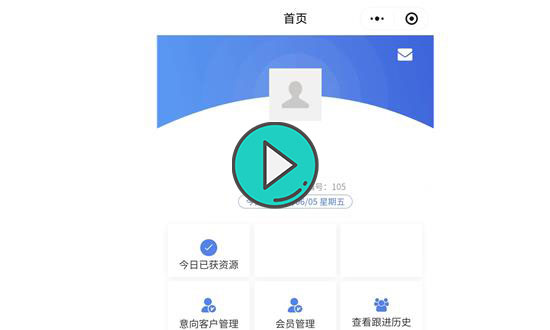 健身SaaS管理系统员工端小程序会员管理视频