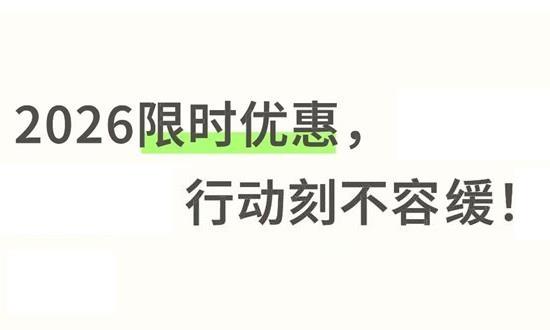 磐达健身管理系统2026限时钜惠